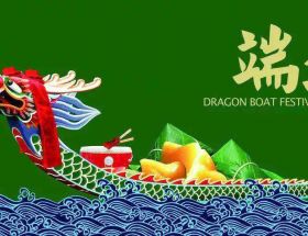 廣州明旺發(fā)福利啦~“粽”情端午，其樂(lè )融融