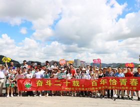 奮斗二十載，百年恰青春—廣州明旺刷絲成立20周年暨慶祝建黨100周年之旅