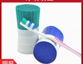 電動(dòng)牙刷的刷毛，哪里有生產(chǎn)廠(chǎng)家？[明旺]
