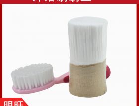 洗澡刷用尼龍毛，不傷肌膚[明旺]
