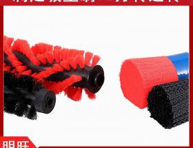 掃地機邊刷尼龍毛，使用壽命長(cháng)[明旺]