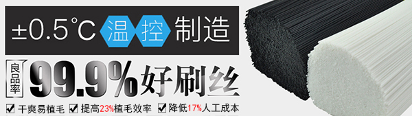 尼龍刷毛多少錢(qián)一斤