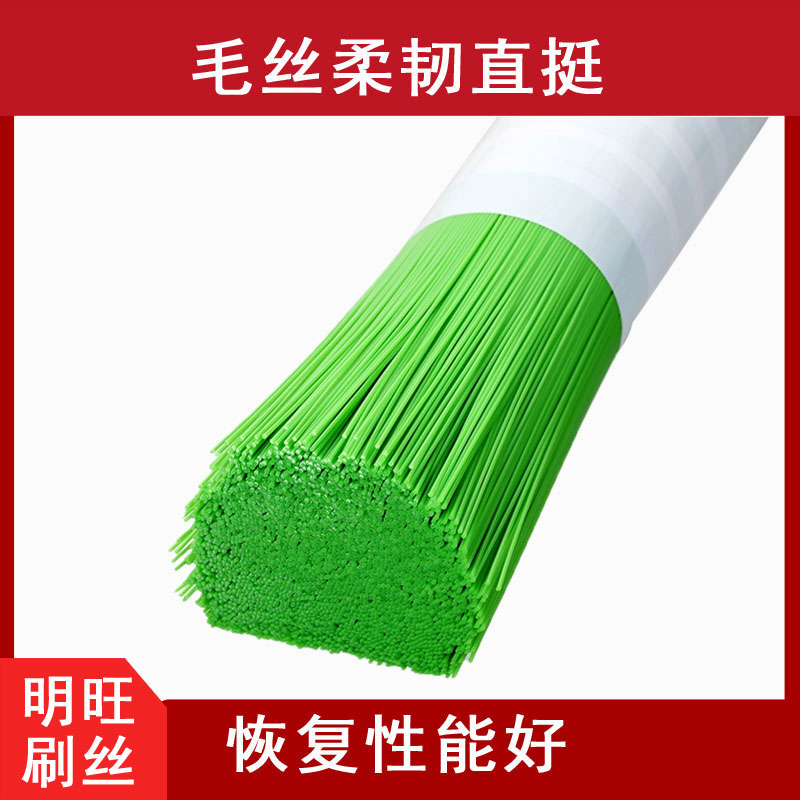什么刷絲不掉毛耐磨？廠(chǎng)家教你選[明旺]