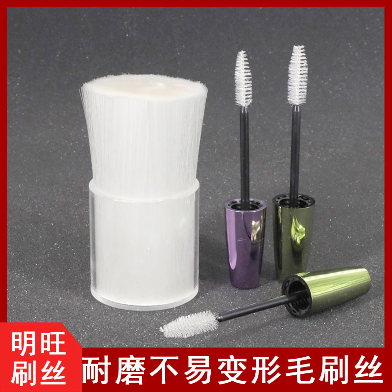 612尼龍刷毛哪家生產(chǎn)？工廠(chǎng)批發(fā)直銷(xiāo)[明旺]
