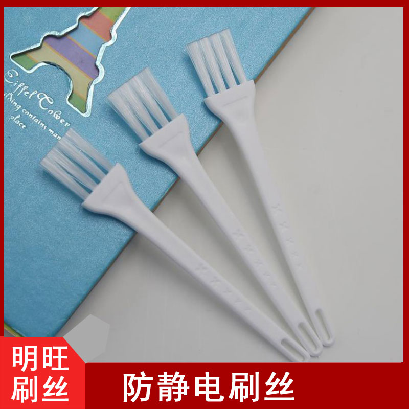 FDA認證杜邦刷毛生產(chǎn)廠(chǎng)家[明旺]