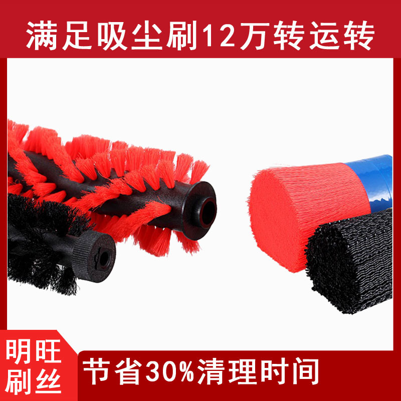 清潔滾刷刷毛材料有哪些？耐用不變形[明旺]