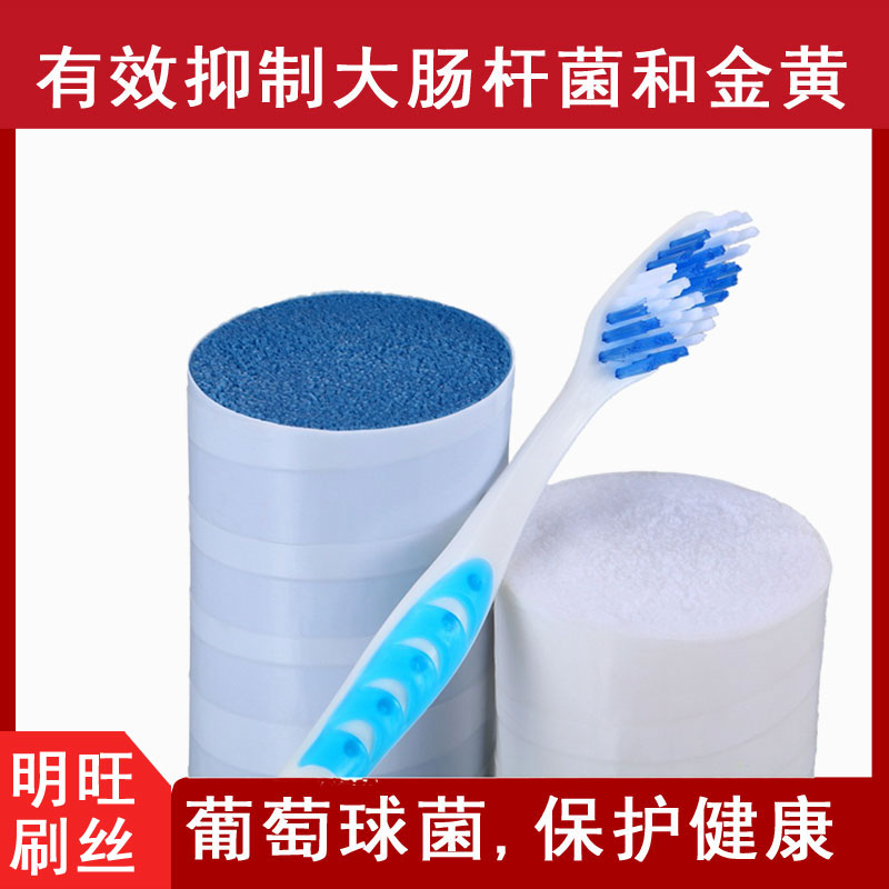 牙刷刷毛國產(chǎn)進(jìn)口怎么選？[明旺]