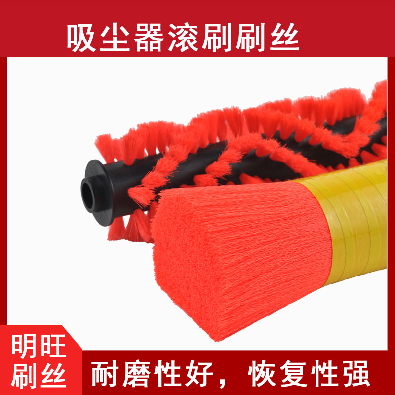廣東尼龍毛多少錢(qián)一公斤？工廠(chǎng)直銷(xiāo)價(jià)格透明[明旺]