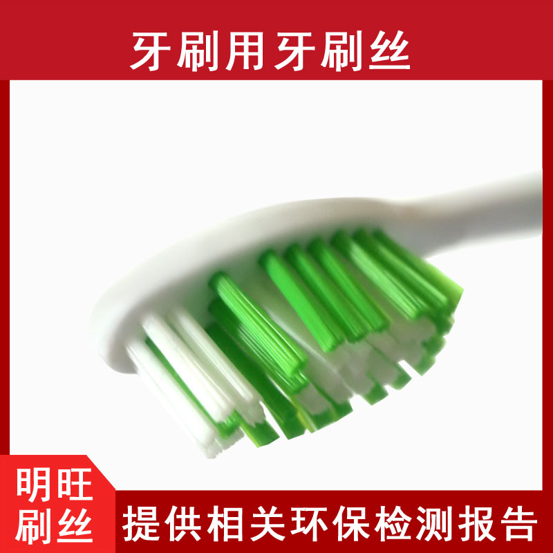 杜邦刷毛毛絲什么價(jià)格？廠(chǎng)家直銷(xiāo)價(jià)[明旺]