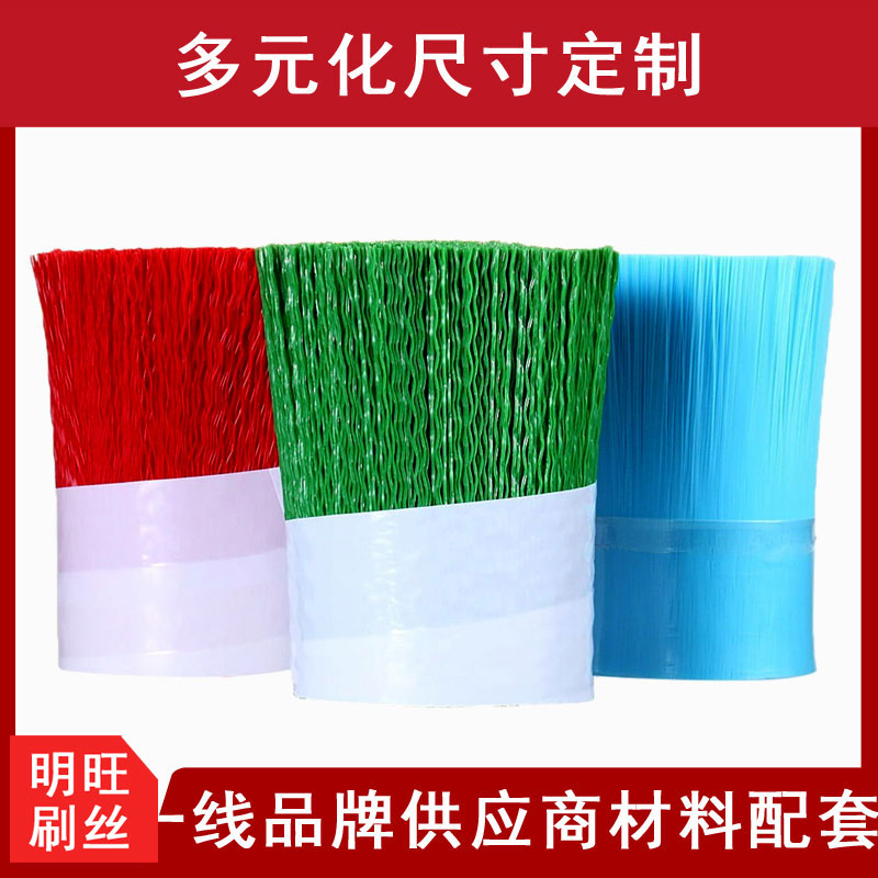 鹿邑縣尼龍毛廠(chǎng)，大廠(chǎng)家口碑好[明旺]