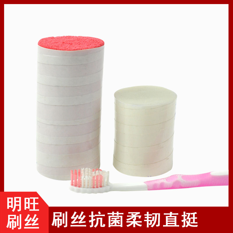 什么材料做的牙刷毛回彈性好？看這里就知道[明旺]