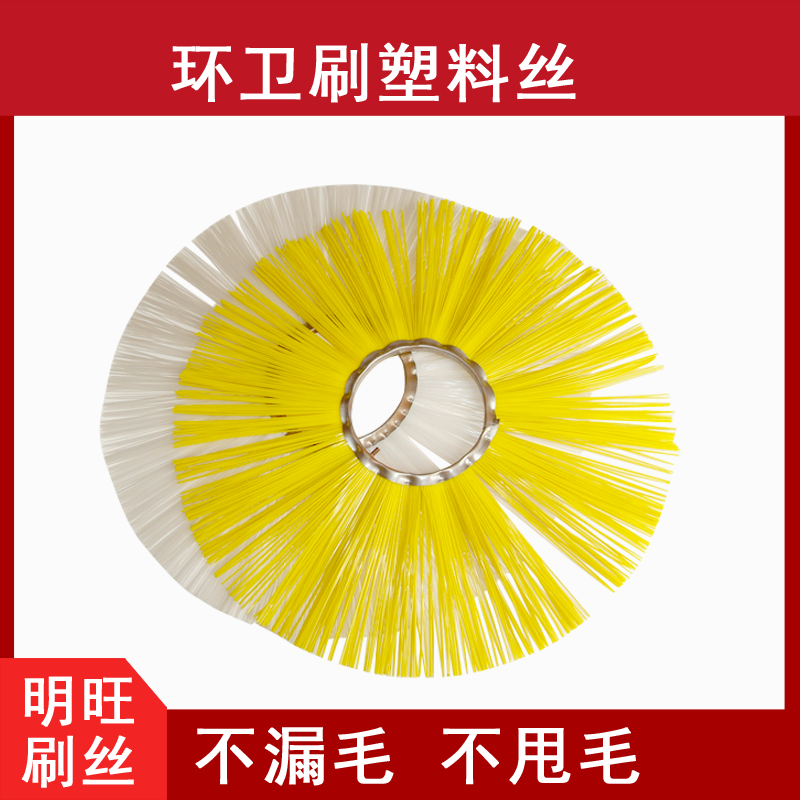 惠州市PP刷絲生產(chǎn)廠(chǎng)家，高質(zhì)低價(jià)找[明旺]