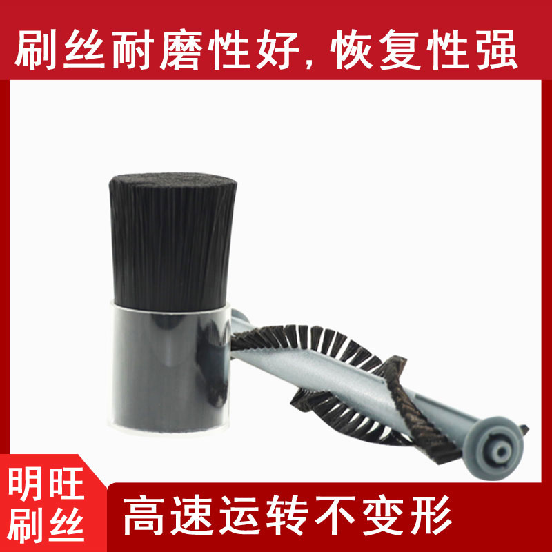 尼龍毛耐高溫多少度？150度不變形[明旺]