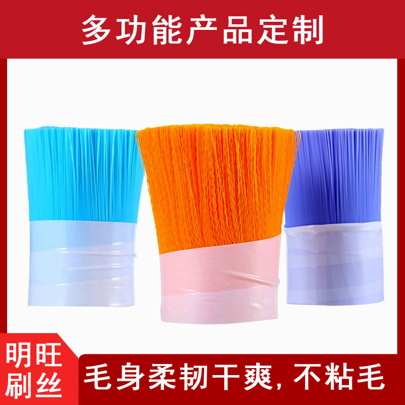 PBT刷毛多少錢(qián)一公斤？質(zhì)量決定價(jià)格[明旺]