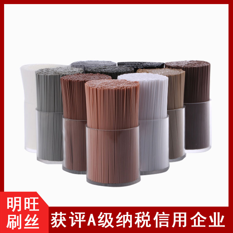 尼龍毛批發(fā)廠(chǎng)家，質(zhì)量靠譜價(jià)格優(yōu)[明旺]